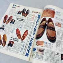 雑誌 Begin ビギン 1995年 2月号 当時物 靴 と 鞄 オールデン テュミ ダコタ ポールセン スコーン バーニーズ コール ハーン Jeep 時計_画像4