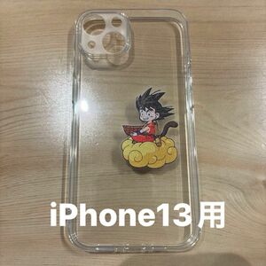 iPhone13用ケース　ドラゴンボール　悟空　iPhoneケース