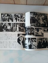 写真で見る外国映画の100年監修/淀川長治、双葉十三郎スクリーン編集　近代映画社刊　昭和46年発行　1.2.3.冊　映画ポスターベスト500　_画像4