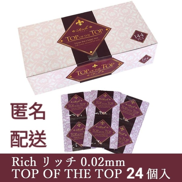 【匿名配送＆送料無料】 コンドーム 業務用 Rich(リッチ) 0.02mm TOP OF THE TOP(トップ) Mサイズ 24個 避妊具 オカモト 中西ゴム