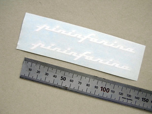 ピニンファリーナ カッティング文字ステッカー　白　２枚セット　12.0cm