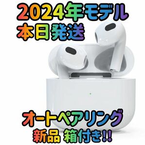【新品　本日発送】ワイヤレスイヤホン 2024年モデル　イヤホン　AAC対応　 Bluetoothイヤホン オーディオ　ヘッドホン