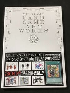 【新品未開封】 遊戯王 YU―GI―OH! CARD GAME ART WORKS 遊☆戯☆王 カードゲーム アートワークス 増援 閃刀姫 ②