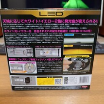 IPF☆フォグランプ☆LED☆HB4 バルブ☆2色切替 6500K⇔2800K☆55DFLB 日本製☆用品大賞受賞☆メモリー機能付き☆フォグランプ☆即日発送_画像2