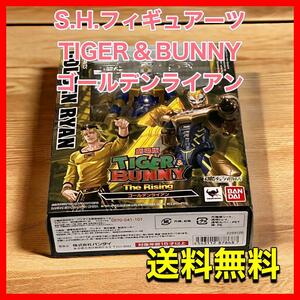 バンダイS.H.フィギュアーツ 劇場版TIGER＆BUNNY ゴールデンライアン