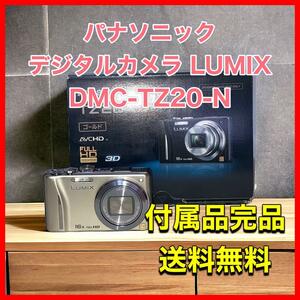 パナソニック デジタルカメラ LUMIX TZ20 ゴールドDMC-TZ20-N