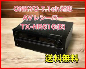 ONKYO 7.1ch correspondence AV receiver TX-NR616(B)