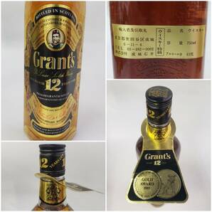 M858(041)-525/HK3000 酒 ※同梱不可 ４本まとめ Grant's DeLuxe 12年 グランツ デラックス/Grant's FINEST SCOTCH WHISKYの画像5