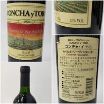 N18269(042)-17/MM3000【千葉県内のみ発送】酒　※同梱不可　６本まとめ　CONCHA y TORO 1998/SANGIOVESE 1997/RIVA LEONE BAROLO/他_画像7