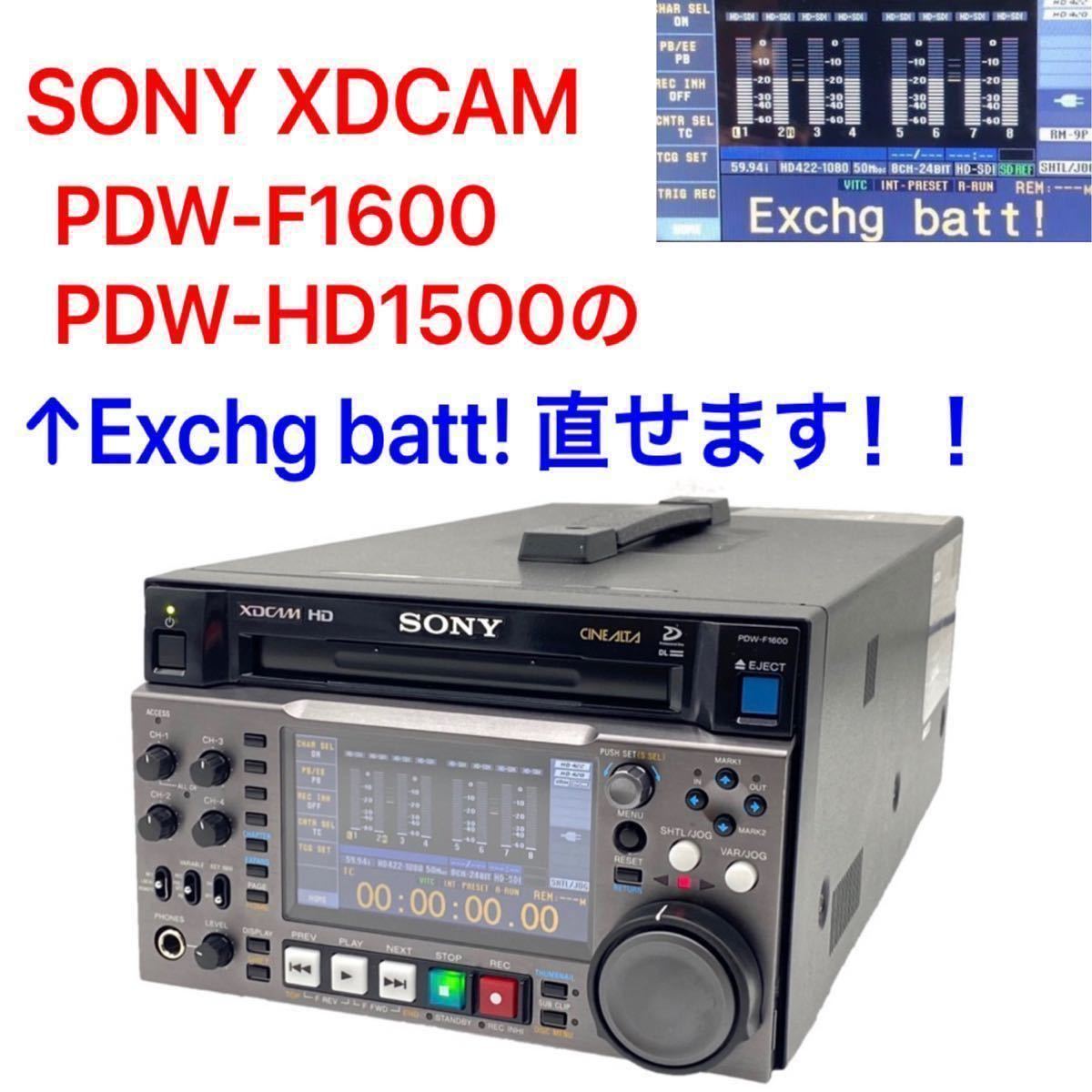Yahoo!オークション -「sony pdw」の落札相場・落札価格 Yahoo!オークション -「sony pdw」の落札相場・落札価格