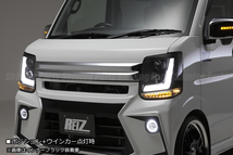 REIZ DA17W エブリィ ワゴン ヘッドライトユニット [インナーブラック] 純正ディスチャージ(HID)車 3Dライトバー 流星 エブリイ エブリー_画像4