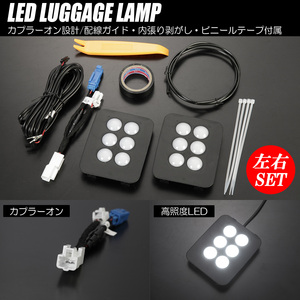 30 series Alphard Vellfire LED luggage lamp re-equipping kit AYH/AGH/GGH 30/35 back door room lamp 