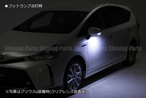 [流れるウィンカー] ZVW30,ZVW35 プリウス LED ウインカーミラー レンズKIT スモーク/青光 検) 30系 シーケンシャル 流星 ドアミラー_画像8