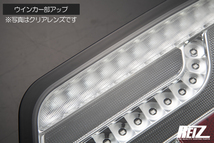 クリア S700系 アトレー ハイゼットカーゴ オール LED テールランプ 流星 REIZ テールライト S700V S710V_画像6
