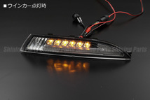 [流れるウインカー] シロッコ 2009年～ DRLポジション付き LED フロント ウインカー クリア 検) ダイナミック LED シーケンシャル_画像3