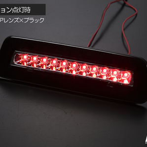 S700V S710V アトレー LED ハイマウント ストップランプ クリア/シルバー枠 純正交換 ポジション機能付 S700系 S700 ダイハツの画像3