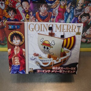 ワンピース ゴーイングメリー号 組立式スーパーDX フィギュア ONEPIECE GOING MERRY バンプレスト