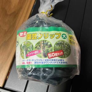 園芸クリップ　大　５０個