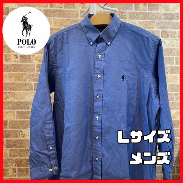 古着　90s Ralph Lauren "YARMOUTH" ブルー 長袖 長袖シャツ ラルフローレン ブルー シャツ