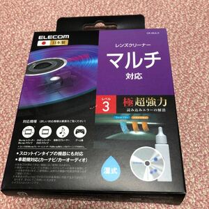 レンズクリーナー DVD 