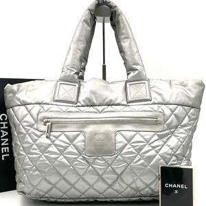 《シール有/希少色》CHANEL シャネル コココクーン MM キルティング トートバッグ ハンドバッグ レザー ナイロン A4可 シルバー 15番代