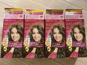  Wella цветный 2+1 Mill ключ модель 7GM яркий коврик Brown 60g+60ml 4 шт 