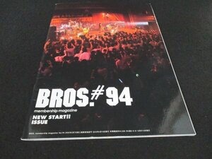 本 No1 00012 BROS. ブロス ♯94 2012年4月15日 HAPPYBIRTHDAY!! BROS.TV開局! FUKUYAMA IN MOAB MUSICLIVE リリー・フランキー