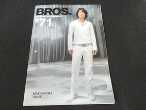 本 No1 00017 BROS. ブロス #71 2006年6月15日 マキシ・シングル制作&プロモード追っかけ特集 「シングルを語る」 ジャケット撮影