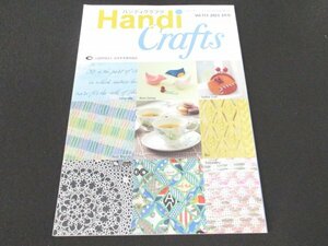 本 No1 00029 Handi Crafts ハンディクラフツ 2023年3月号 ペイント レース レザークラフト ニット キルト カリグラフィー 刺しゅう 手織り