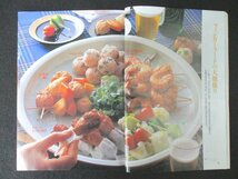 本 No1 00171 NHKきょうの料理 1989年12月号 フィンガーフード 正月料理 クリスマスケーキ チャーシュー焼き タンシチュー ふぐ料理 おせち_画像3