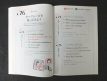 本 No1 00187 NHKテキスト おもてなしの基礎英語 2019年8月号 キーフレーズ 横浜へ 謎の占い師 情報を求めて 狙われてる? 教えて!井上先生_画像3