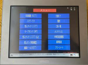Pro-face Pro face GP-4601T PFXGP4601TMA タッチパネル 表示器 動作保証