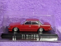 アオシマ1/64 グラチャンコレクション 71マークⅡ②_画像1