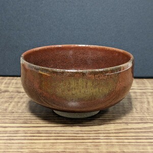 箱付き 極美品 こぶ志焼き こぶし焼き 山岡三秋 茶碗 抹茶碗 茶器 茶道具 陶器 北海道 岩見沢 