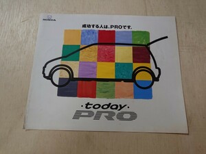 希少　ホンダ トゥデイ PRO 660cc（商用車）　見開き１枚もの　当時のカタログ　　1993年１月版