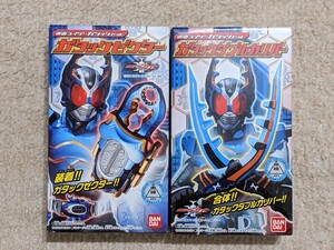 【即決・新品・選べる配送】 ガタックゼクター ガタックダブルカリバー 仮面ライダーガタック セット 変身ベルト 武器 食玩 カブト