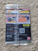 【即決・新品10パックセット・送料無料】 仮面ライダー バトル ガンバレジェンズ エントリーデッキセット おまけ付 仮面ライダーギーツⅨ_画像4