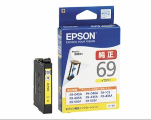 EPSON エプソン インクカートリッジ イエロー ICY69 箱無し