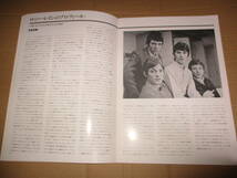 ツアー・パンフレット　ロニー・レーン Ronnie Lane　1990年　JAPAN TOUR　スモール・フェイセス Small Faces_画像5