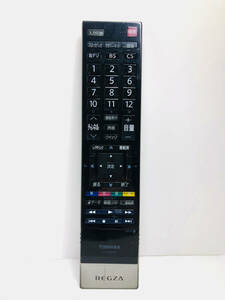 ☆純正品☆■TOSHIBA(東芝)■ REGZA テレビ リモコン ≪CT-90339≫ 除菌済みです