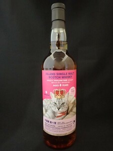 ★洋酒舗　勘十里　バーカントリー70th　ハイランドパーク　EX-CHATEAU FOMBRAUGE CASK 8yo 65.3% 700ml★　1円スタート！！！