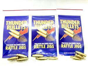 廃版 THUNDER BULLETS RATTLE JIGS 3/16oz サンダー ラトル入りバレットシンカー ブラス 真鍮 3個セット 計9個 テキサスリグ ロックゲーム 