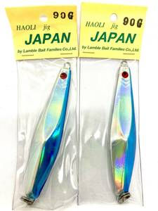 新品 ランブルベイト ハオリジグ HAOLI Jig 90g まとめて2個セット 送料無料