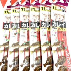 OWNER オーナー 投釣 投げ釣り仕掛け カレイ アイナメ 11号 ハリス3号 幹糸6号 2本ばり×3組 まとめて６枚の画像1