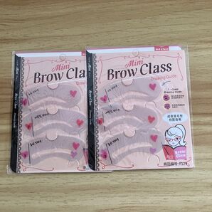 眉毛テンプレート2枚組