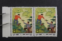 (482)コレクター放出品!中国切手 1974年 革18 はだしの医者 ペア4種完 耳紙カラーマーク付き 未使用 極美品 ヒンジ跡なしNH 8f8分_画像5