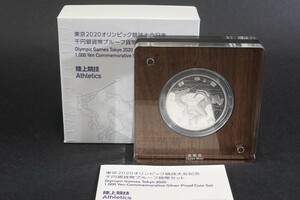 (552)日本貨幣 東京2020オリンピック競技大会記念 千円銀貨幣 プルーフ貨幣セット 陸上競技 未使用 1000円銀貨 造幣局2019年平成31年