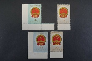 (574)コレクター放出品!中国切手 1959年 紀68 中華人民共和国成立10周年シリーズ第2次 未使用 耳付き4種完 極美品 ヒンジ跡なしNH状態良好