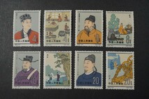 (612)コレクター放出品!中国切手 1962年 紀92 中国古代科学者(2次) 8種完 未使用 極美品 ヒンジ跡なしNH 状態良好4f8f10f20f_画像1