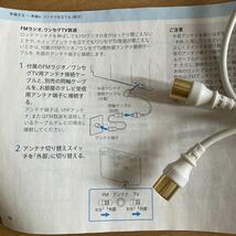 ソニー SONY ポータブルラジオレコーダー AM FM ICZ-R250TV _画像3